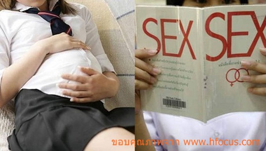สสส. ชูอุดรโมเดลลดวัยรุ่นตั้งครรภ์ได้ 43% เปิดรับฟัง-ให้ความรู้ผ่านแชทไลน์-เฟซบุ๊ก