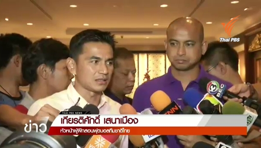  ซิโก้