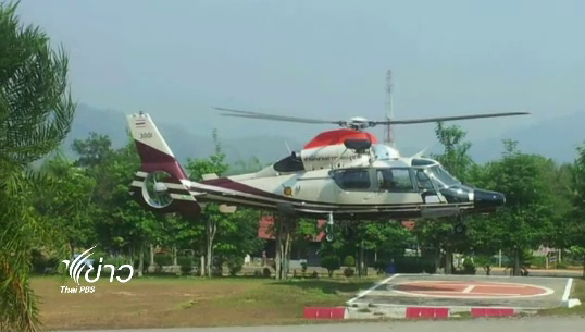 เฮลิคอปเตอร์เตรียมเคลื่อนย้ายนักท่องเที่ยวบาดเจ็บออกจากป่าทุ่งใหญ่ฯ