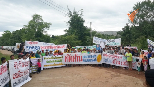 บ.เหมืองแร่ปฏิเสธให้สัมภาษณ์ปมชาวบ้านต้านเหมือง จ.พิจิตร