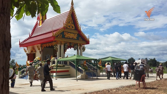 ชาวบ้านรอบเหมือง-ผู้บริหารอัคราฯ ร่วมเผาศพ