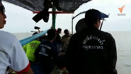 เรือประมงล่มกลางทะเลแหลมผักเบี้ย จ.เพชรบุรี สูญหาย 3 คน 