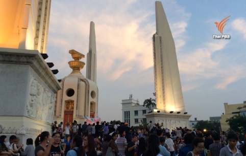 กลุ่มขบวนการเพื่อประชาธิปไตยใหม่ยุติการชุมนุมที่อนุสาวรีย์ประชาธิปไตยแล้ว 