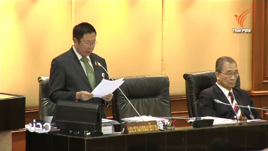สปช.เสนอแนะและขอแก้ไขร่างรัฐธรรมนูญ