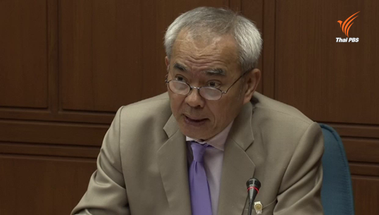 สนช.แถลงเปิดคดีถอดถอน 