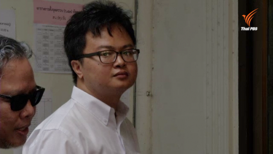 ศูนย์ปรองดองฯ ส่งจม.ด่วนเชิญนักกิจกรรม-นักวิชาการ-นักกฎหมาย ถกปรองดอง 