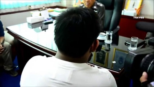 ตำรวจภาค 1 จับวัยรุ่น17 ขู่วางระเบิดอยุธยา อ้างทำด้วยความคะนอง-ตั้ง 2 ข้อหาส่งศาล
