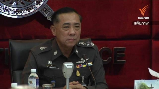 ตร.ไม่ขัดข้อง 