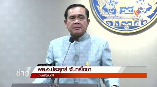นายกฯ สั่งทบทวนมาตรการช่วยเกษตรกร