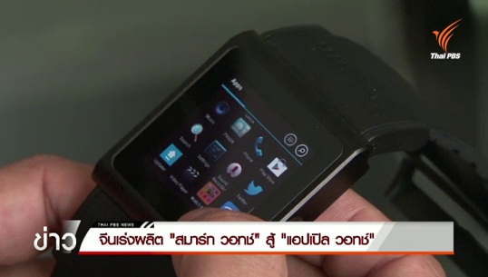 จีนเร่งผลิต 