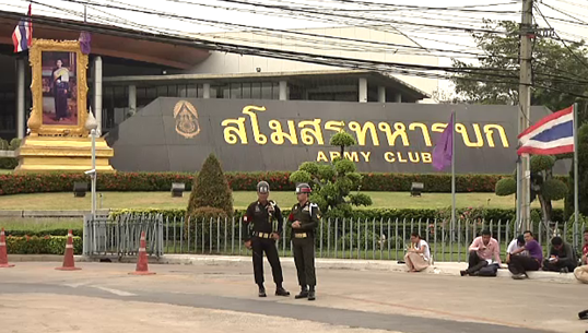 วงใน 