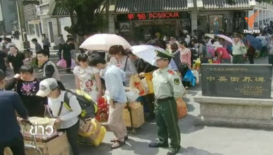 ชาวจีนแผ่นดินใหญ่ทะลักเข้าฮ่องกงซื้อสินค้าไปขาย