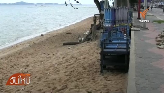 ทุ่ม 700 ล.เสริมทราย 35 ม.สร้างหัวหาด-เขื่อน แก้กัดเซาะชายฝั่งหาดจอมเทียน เมืองพัทยา