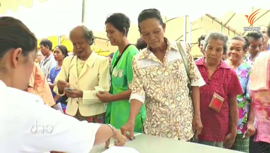 คาดอีก 10 ปีข้างหน้ารัฐใช้งบดูแลผู้สูงอายุ 8.7 แสนล้านบาท