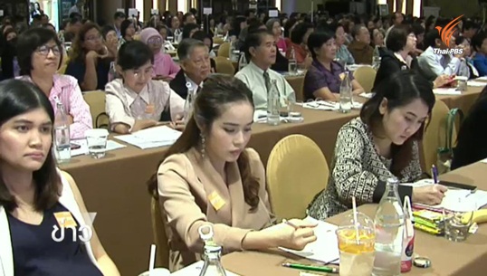 แนะวัยทำงานลงทุนก่อนเกษียณเพื่อความมั่นคง