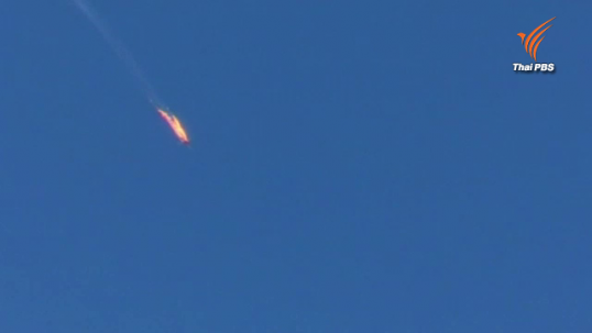 ผู้นำตุรกีรับปากโอบามาจะลดความตึงเครียด หลังสอยเครื่องบินขับไล่ร่วง-ยิงนักบินดับ