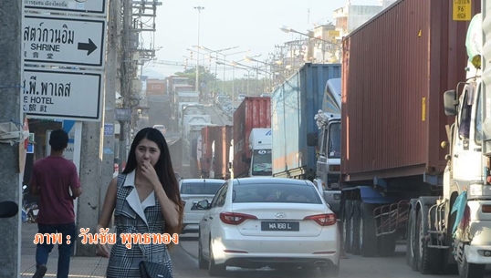  ชาวบ้านหน้าด่านศุลกากรสะเดาเดือดร้อนหนักจากปัญหาฝุ่นละออง