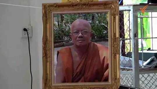 ตร.ได้ภาพสเก็ตช์ผู้ต้องสงสัยยิง 