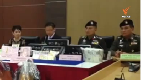 ตร.เตรียมออกหมายจับเพิ่มคดีแชร์ลูกโซ่บริษัทยูฟัน