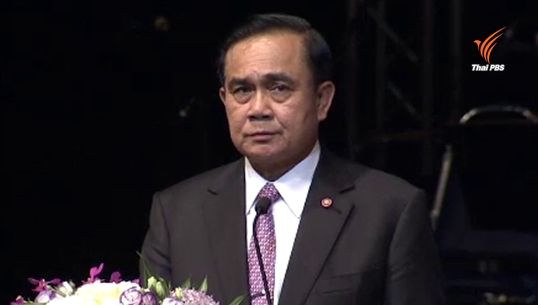 เปิดสถิติ “พล.อ.ประยุทธ์” ใช้อำนาจ ม.44 จำนวน 5 ฉบับ ในรอบ 2 สัปดาห์