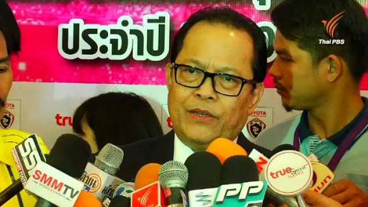 สมาคมฟุตบอลฯรับค่าลิขสิทธิ์ฟุตบอล 4,200 ล้านบาท