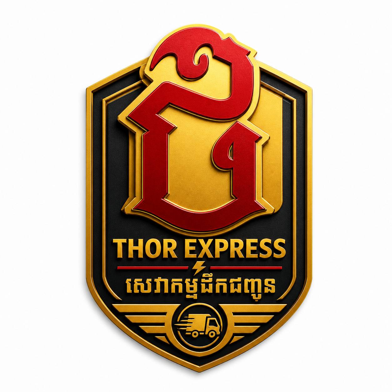 company logo