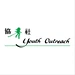 協青社 Youth Outreach