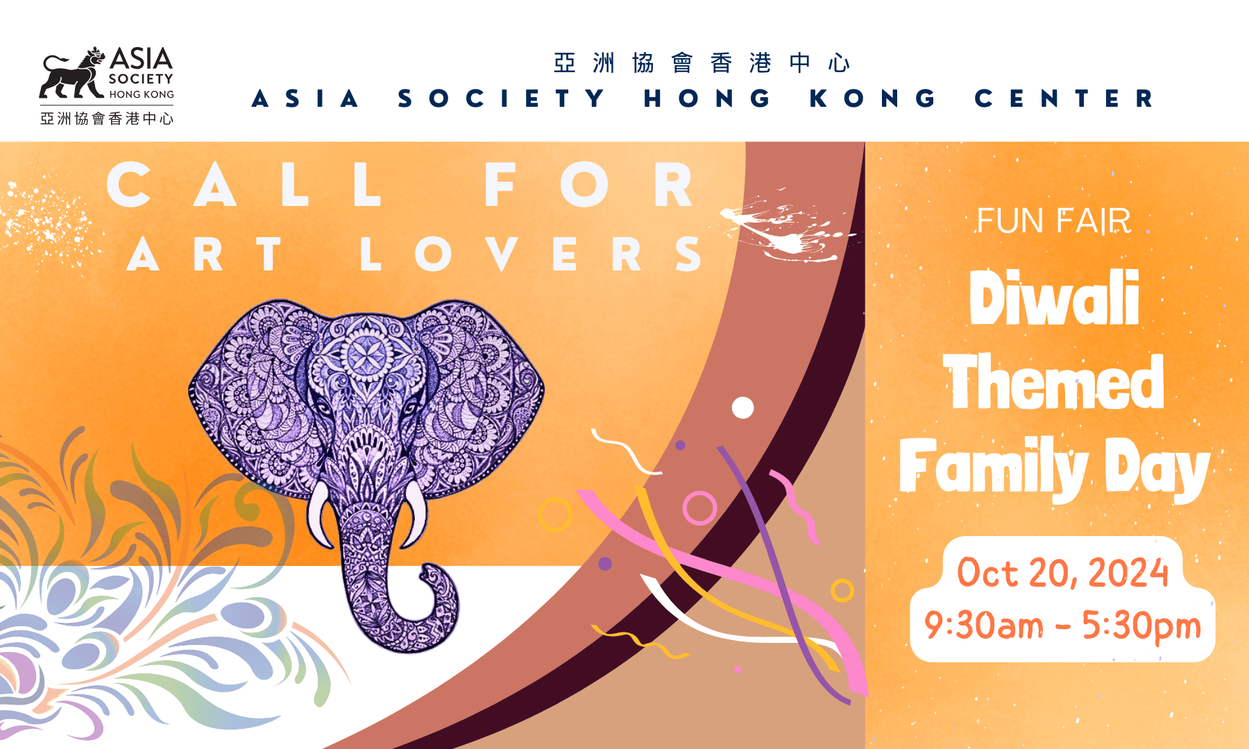 Volunteer: Diwali Themed Event Support (20 Oct) at Asia Society Hong Kong  Center | Time Auction