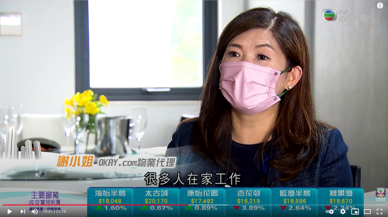 TVB_Property_Interview