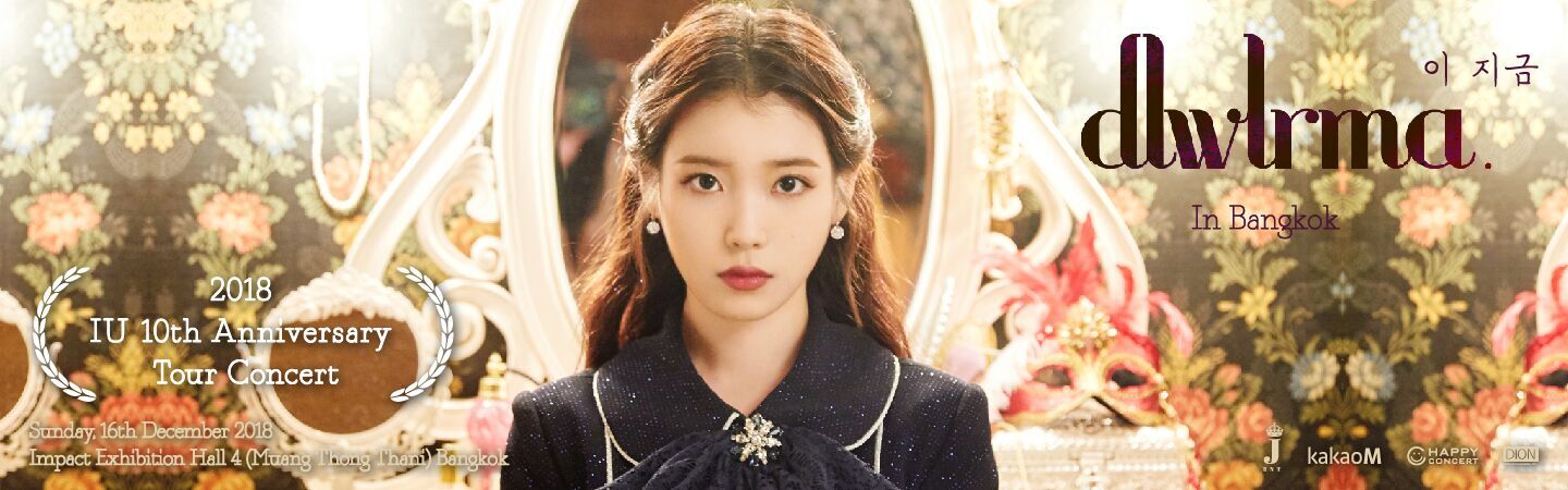 2018 IU 10th Anniversary Tour Concert <dlwlrma> in Bangkok