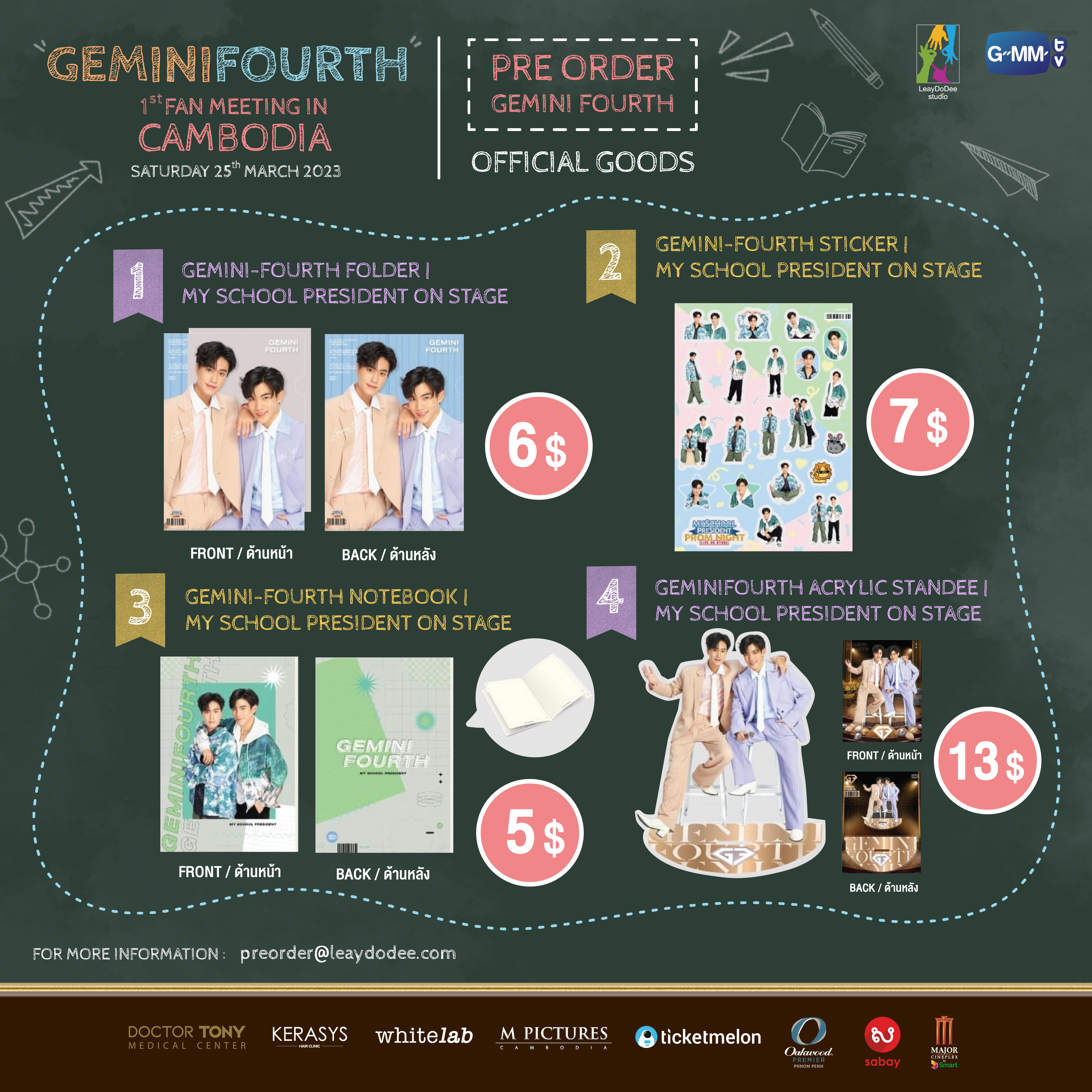 MSPポスター　カンボジアファンミ　GEMINI FOURTH MSPポスターカンボジアファンミGEMINI FOURTH（MSP 포스터