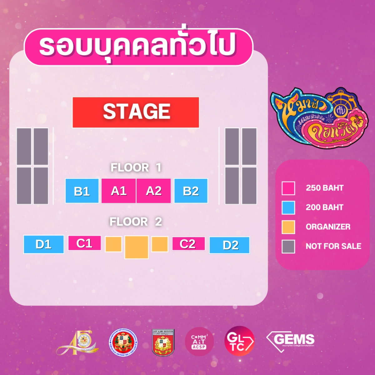 23-nov-the-musical