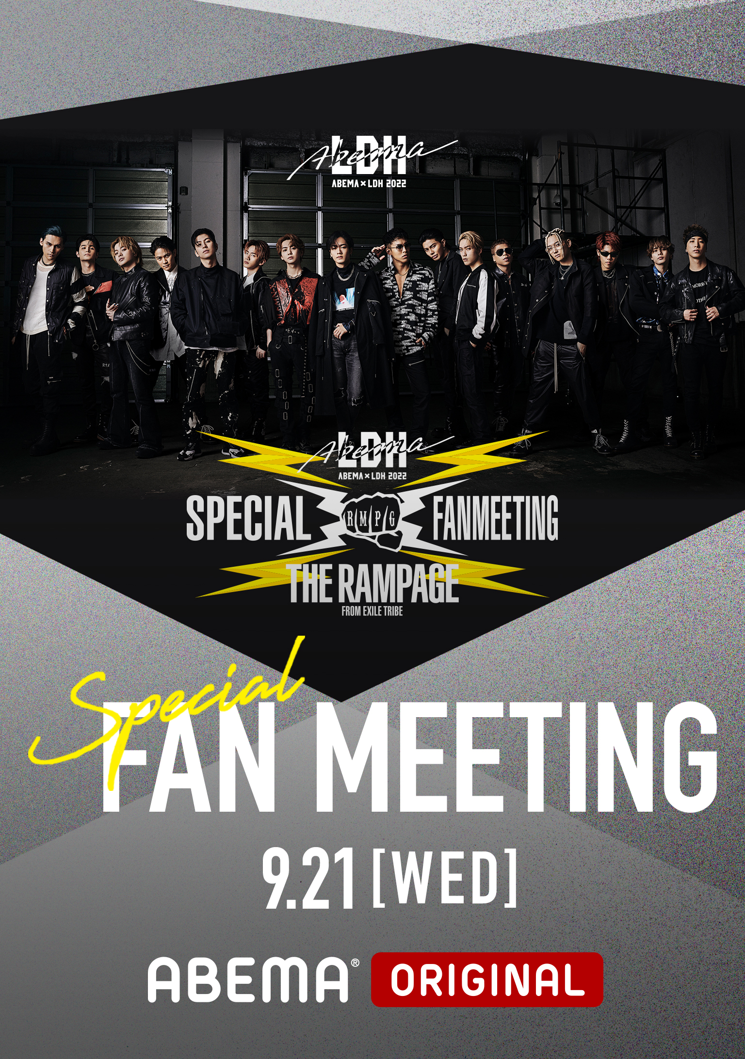 ABEMA×LDH THE RAMPAGE SPECIAL FAN MEETING 2022 - Ticketmelon