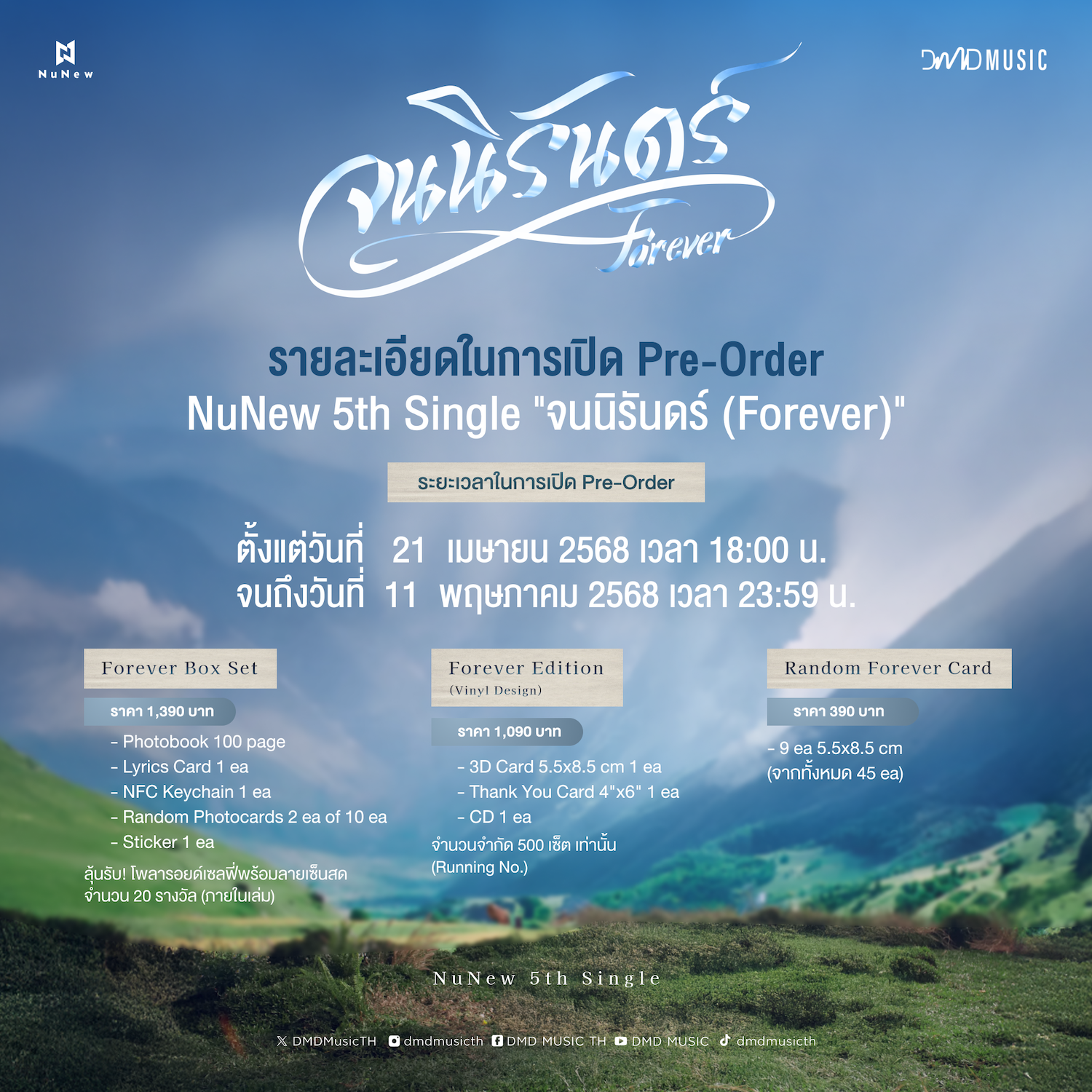 NuNew 5th Single 