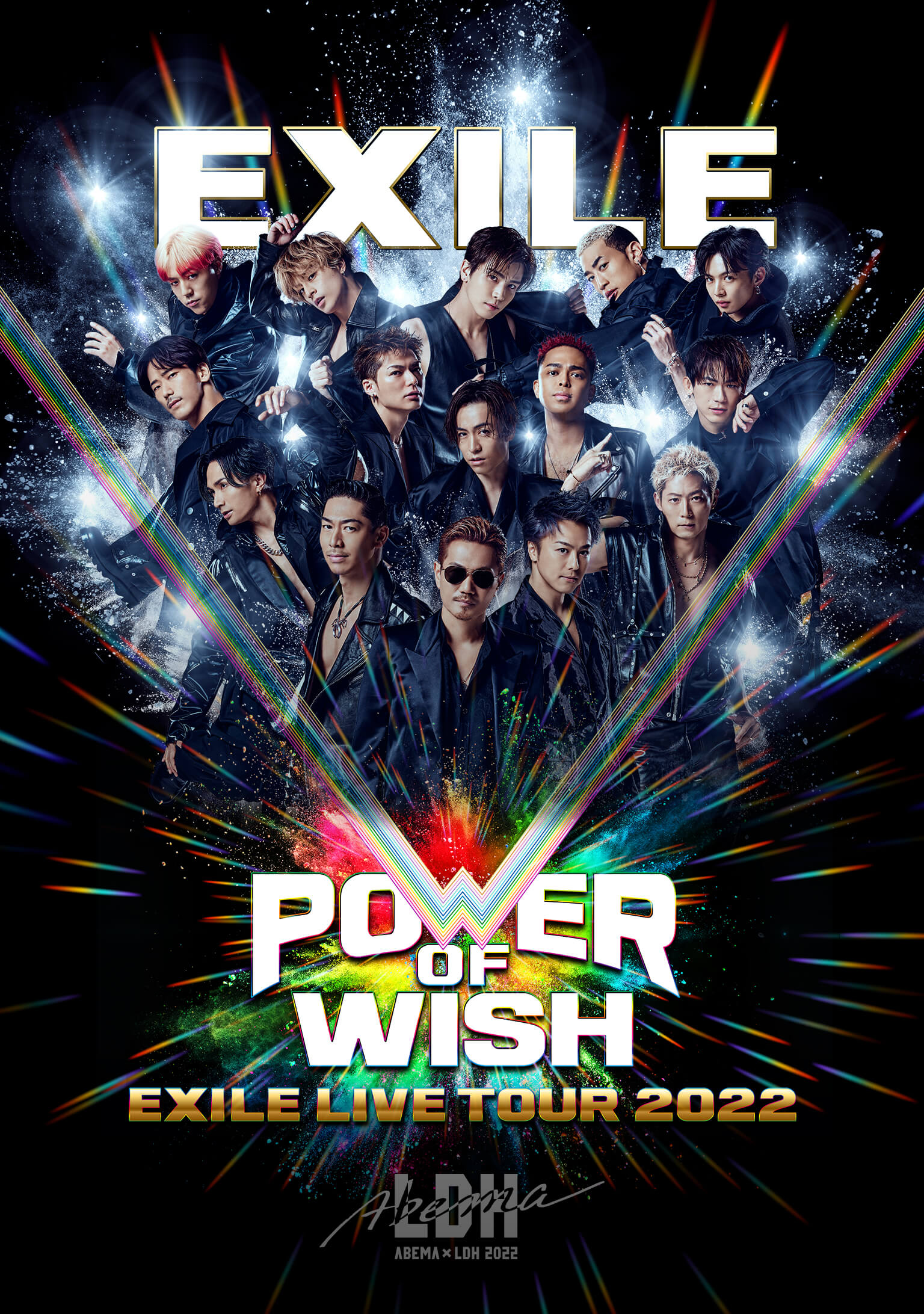 EXILE LIVE TOUR 2022 