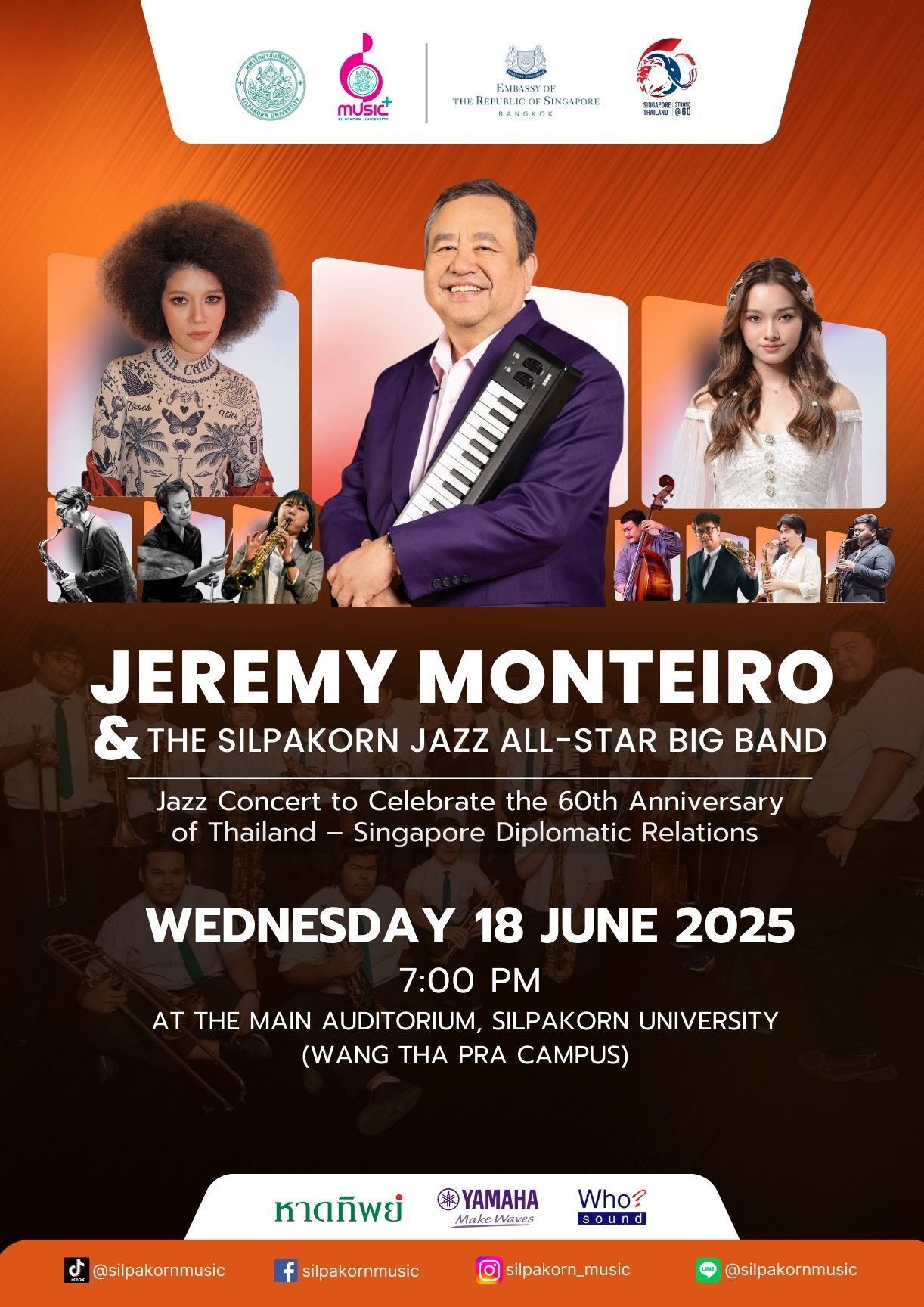 เอาอันนี้ออก - Ticketmelon