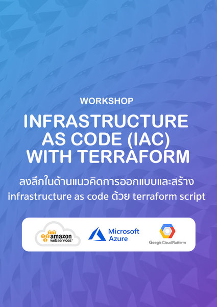 Workshop: Infrastructure as Code (IaC) with Terraform - Ticketmelon