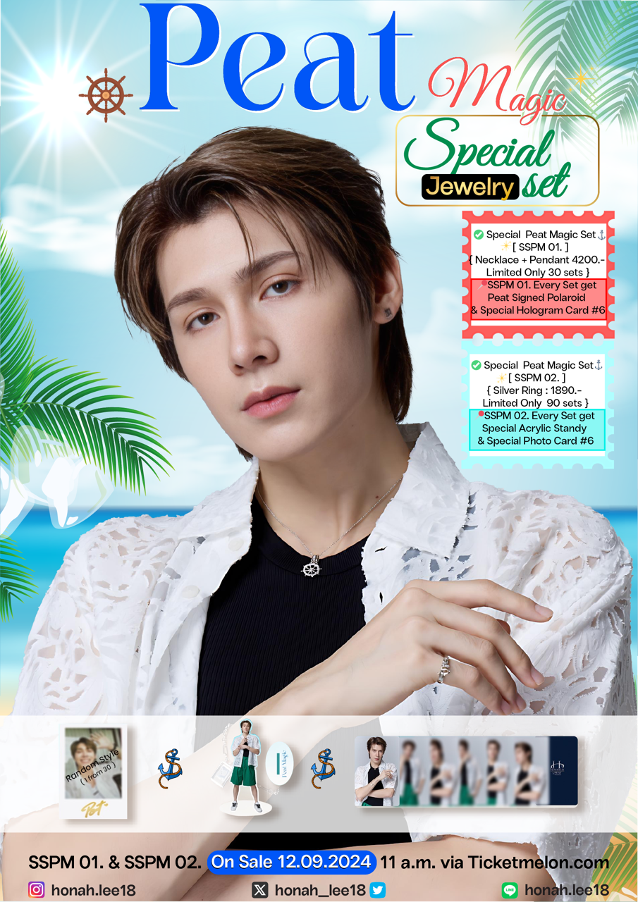 即購入可】HONAH LEE photobook PEAT