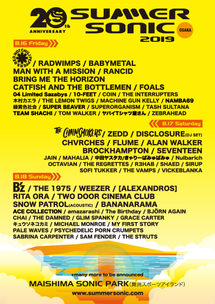 Summer Sonic 2019 OSAKA - Ticketmelon