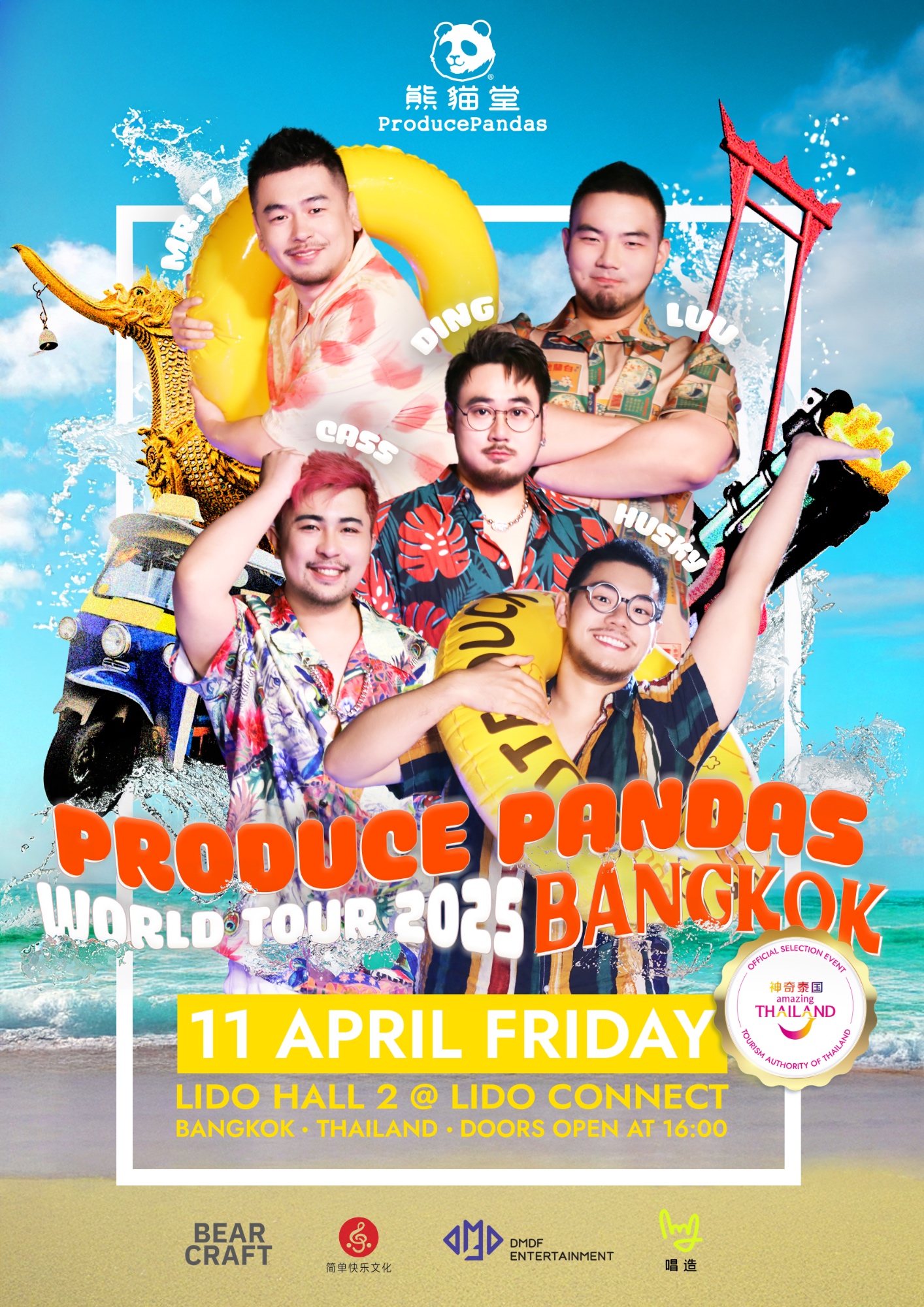 Produce Pandas World Tour 2025 - BANGKOK - Ticketmelon