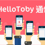 【好消息】 HelloToby 限時金幣大優惠（12/4/2017~16/4/2017）