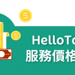 【 HelloToby 服務價格指南 】貓狗沖涼貴唔貴？ 寵物美容 價錢視乎品種與體型