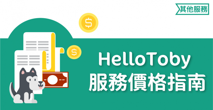 狗酒店, 狗酒店價錢, 寵物酒店, 貓酒店, 寵物酒店收費, 狗酒店收費, 貓酒店收費, 推介貓酒店, 推介狗酒店, 推介寵物酒店, 狗寄養, 貓寄養, 寵物寄養, 寵物保姆, 寵物照顧, 推薦寵物保姆, 推薦狗保姆, 上門寵物照顧 , 貓照顧, 寵物寄養服務, 香港寵物寄養, 狗保姆, 貓 保姆, 放狗服務, 寵物 托管, 寵物託管, 寵物 寄養 香港, 狗日託, 貓酒店價錢, 寵物保姆收費, 貓保姆, 上門寵物保姆, 上門貓照顧, 貓酒店香港