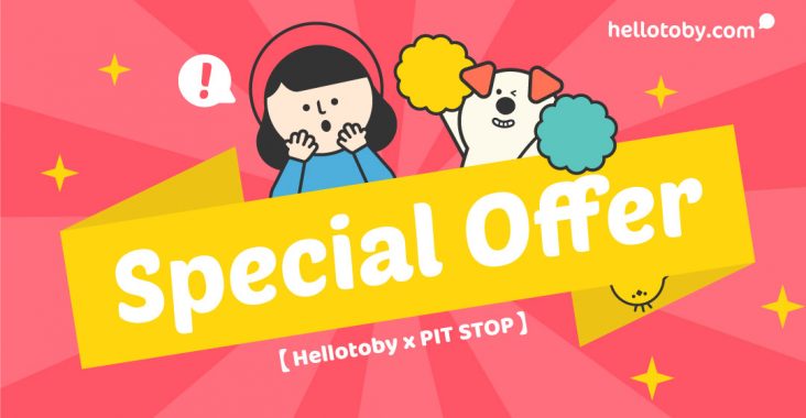 【 HelloToby x PIT STOP 】 免費 運動課程+健康評估！