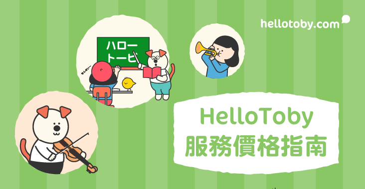 結他, 吉他, 學結他, 結他教學, 結他班, 古典結他, 結他課程, 木結他, 學吉他, 結他導師, 吉他教學, 結他老師, 學結他價錢, 學結他