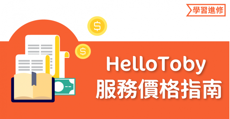 韓語, 學韓文, 韓語課程, 韓語學習, 韓文課程, 韓語自學, 學韓語, 韓文班, 韓本語言學校, 韓文文法, 韓文教學, 韓文發音, 韓文老師, 韓語班, 韓文導師, 韓語老師, 兒童學韓文