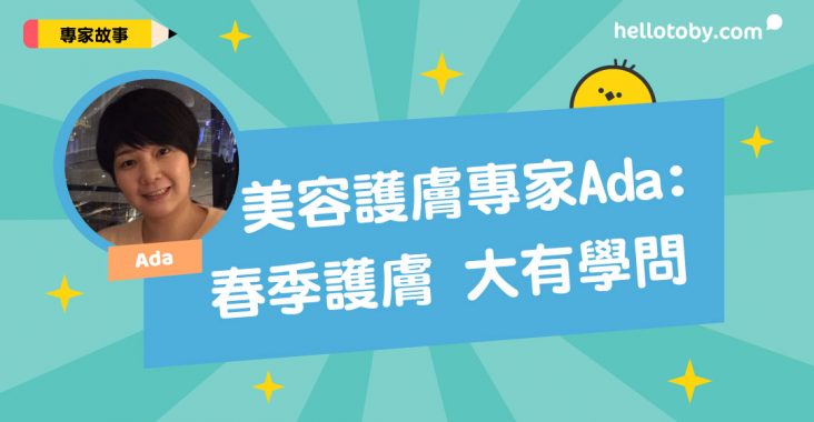 facial推介, 男士美容, 美容院, 全身美白, 美容美白, 暗瘡療程, 美容院推介, 針清黑頭, 去黑頭, 收毛孔療程, facial