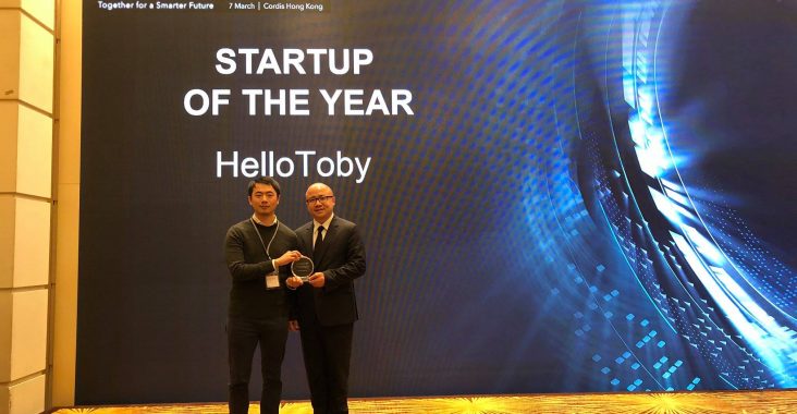 HelloToby, Alibaba Cloud, 阿里雲, 生態峰會, 大數據