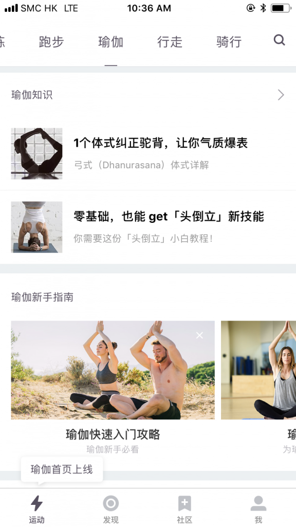 健身中心