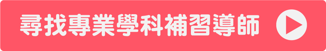 西史